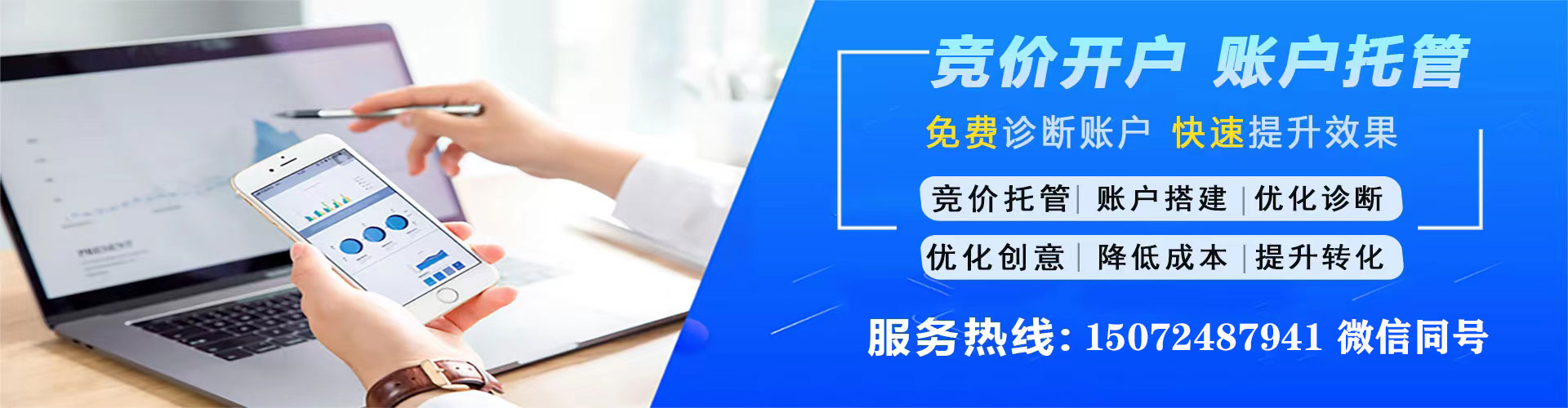 昌平百度推广开户