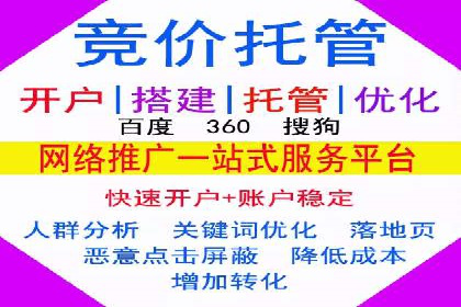 如何优化百度推广：以某行业为例