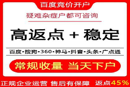 探讨SEM公司成功案例：用户体验与广告效果的关系