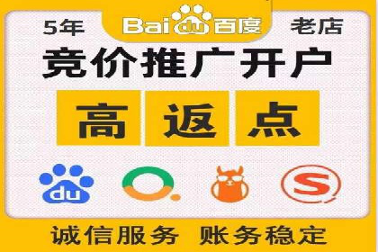竞价开户流程优化：案例分享