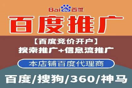 如何通过SEM提高网站流量——以某科技公司的实战案例为证